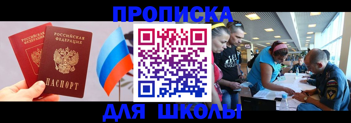 регистрация в Коврове